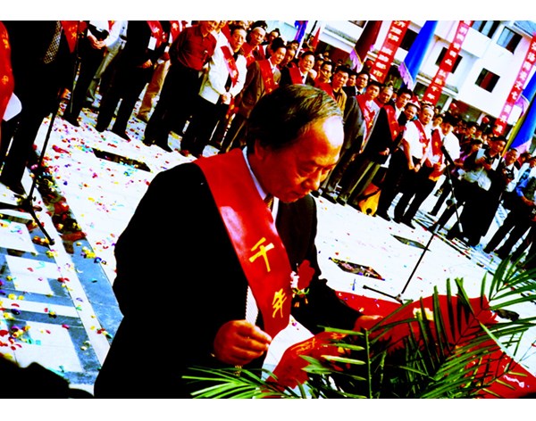 2006景德鎮聘何浩莊先生代表古陶瓷界,j祭“千年古窯”活動